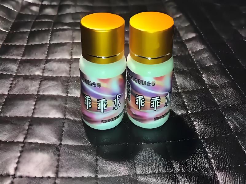 成人催药迷用品6698-iBYE型号